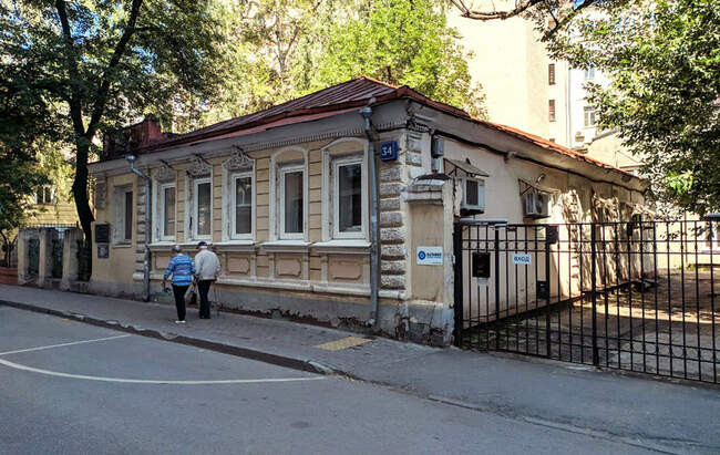 2. Городская усадьба Ивановых