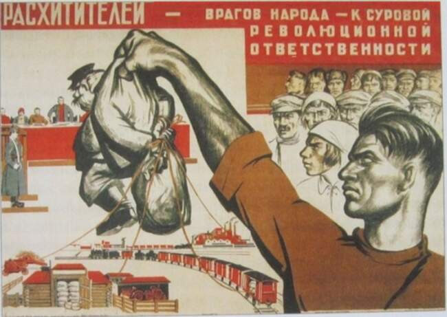 Помогли ли «драконовские меры»