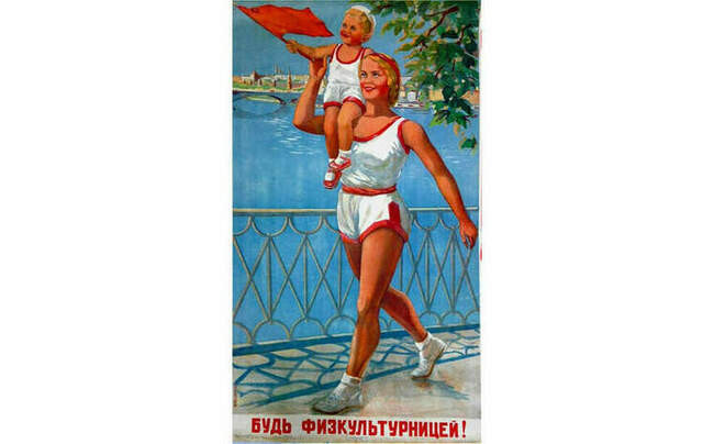 3. Приучать к физической культуре и спорту