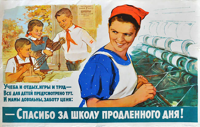 7. Свести свободное время к минимуму