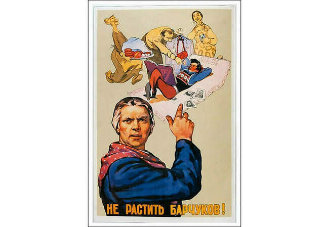8. Не баловать детей