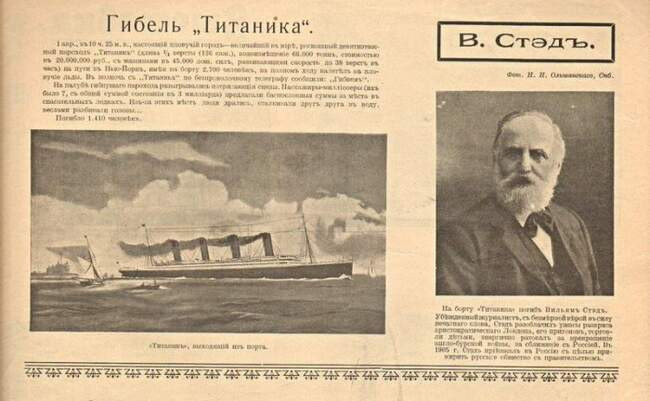 Крестьяне из Ростова-на-Дону