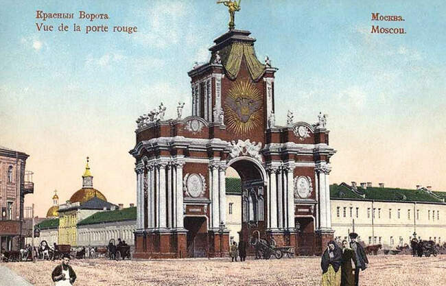 4. Красные Ворота (1757 - 1927)