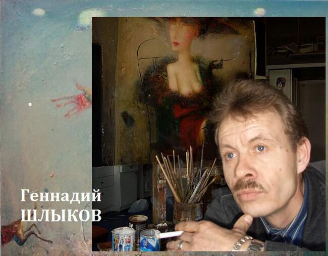 Несколько слов о художнике