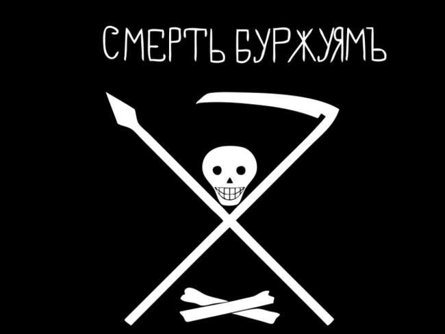 Почему была ликвидирована Наргенская республика