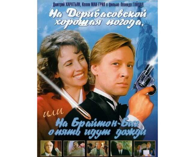 «Да» от будущего президента