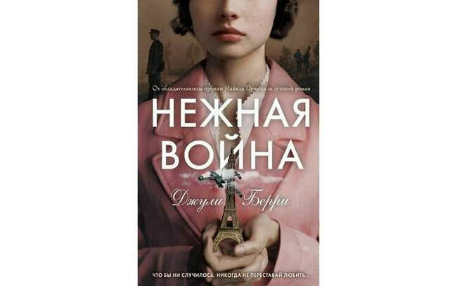 Две лучшие истории богини Афродиты