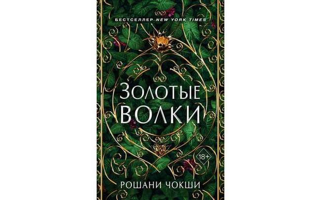 «Прекрасная» эпоха