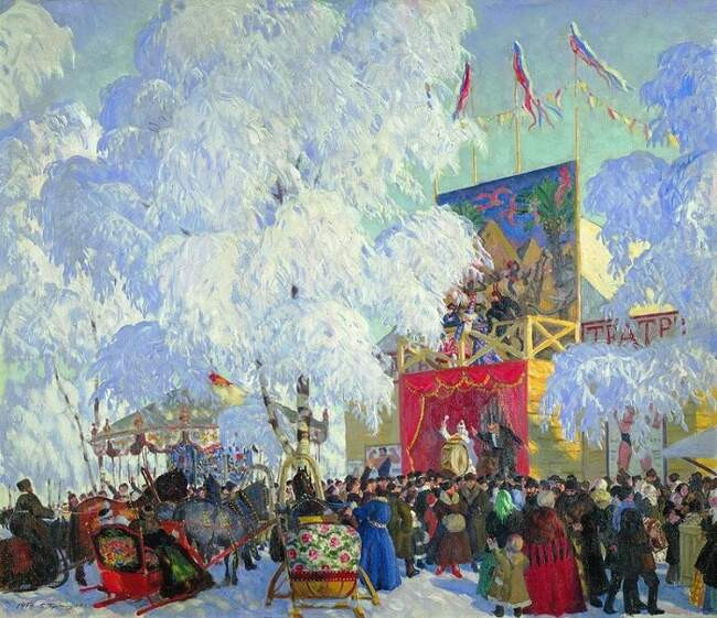 «Балаганы» (1917)