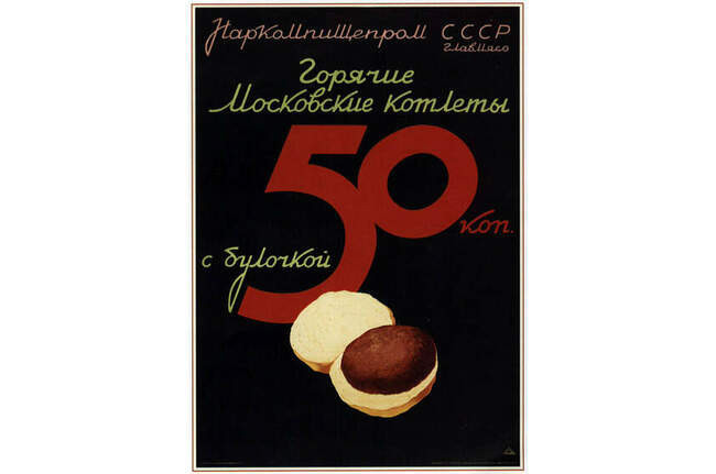 1. Гамбургеры
