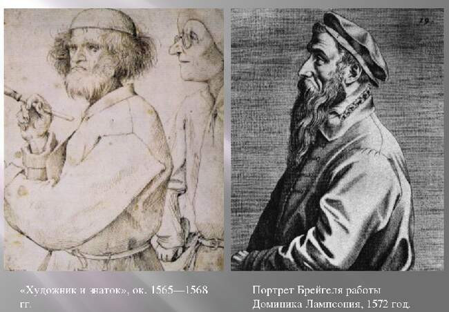 «Перепись в Вифлееме» Питера Брейгеля