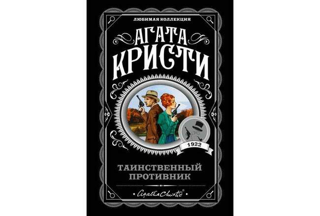 Она стеснялась своей профессии