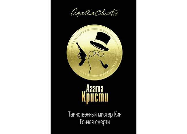 Мать запрещала Агате читать