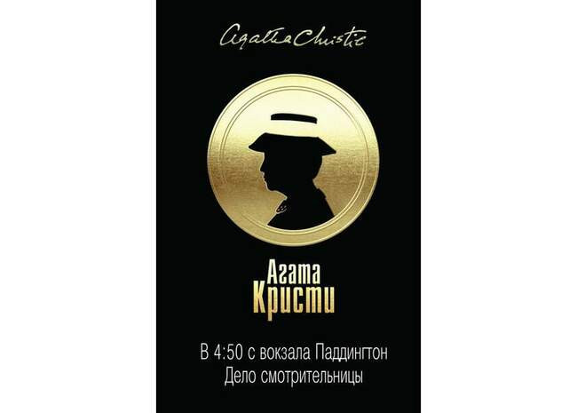 Инсценировала собственное похищение (или нет?)