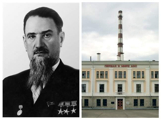 3. Атомная электростанция
