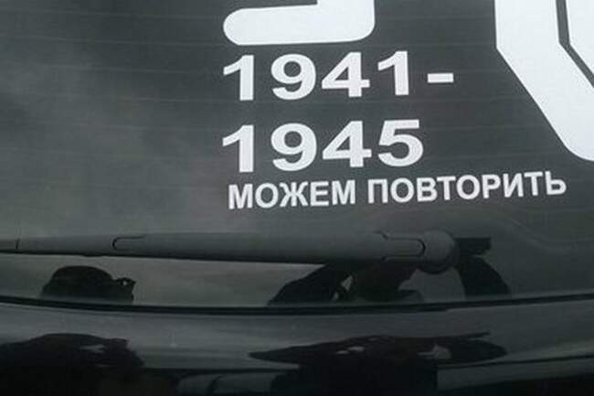6. Романтизация всего, что связано с милитаризмом