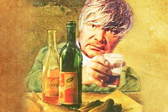 Слеза комсомолки