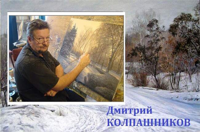 Несколько слов о мастере