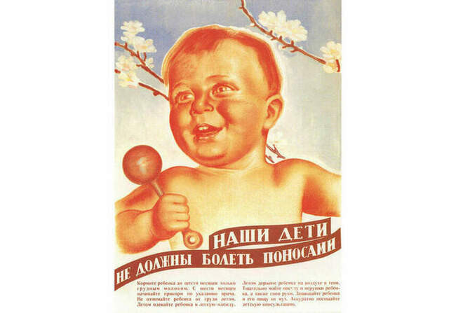 1. Советская власть регулировала все сферы жизни человека, начиная с рождения. Матерям давались четкие указания, как ухаживать за детьми, кормить и мыть их.