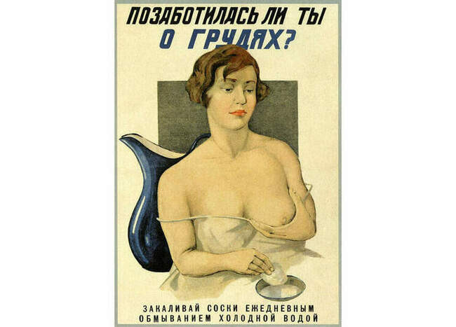 2. О женщинах советское государство заботилось не меньше, а чтобы дамы не отвлекались от работы на непредвиденные болезни, выпускались, например, такие плакаты...
