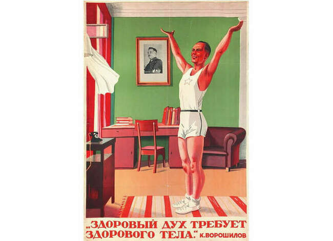 11. Ну этот лозунг знаком каждому