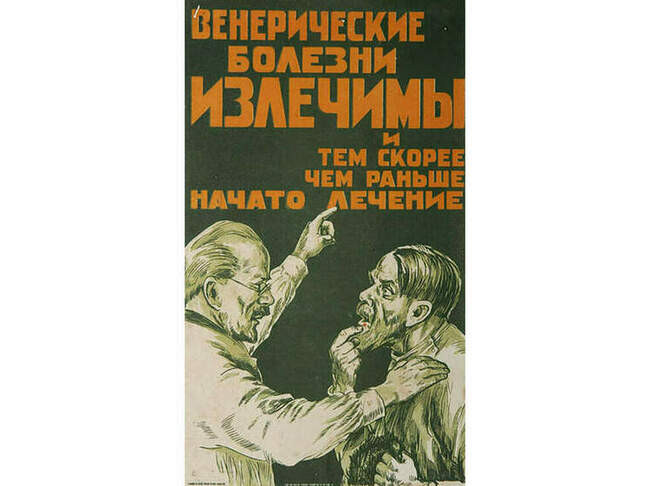 14. Конечно, в Советском Союзе секса не было... Но венерические заболевания невероятным образом были!