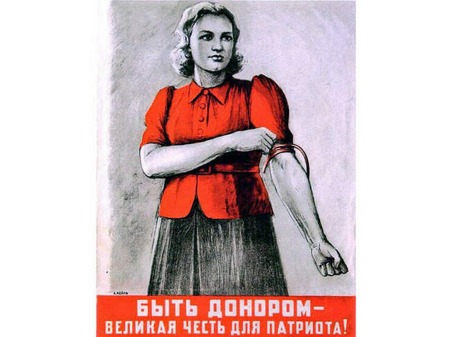 15. Сдавать кровь было делом почетным. Донорам давали выходные на работе или в институте, а почетным донорам - бесплатный проезд и другие льготы.