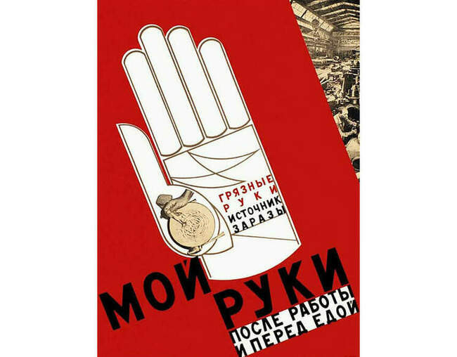 20. Ну и совет на все времена! Мойте руки перед едой.