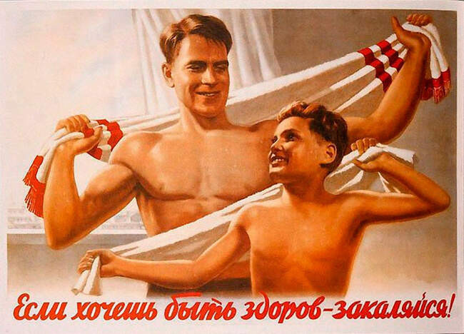 3. Закаливание, кстати, было одним из излюбленных принципов советской медицины.