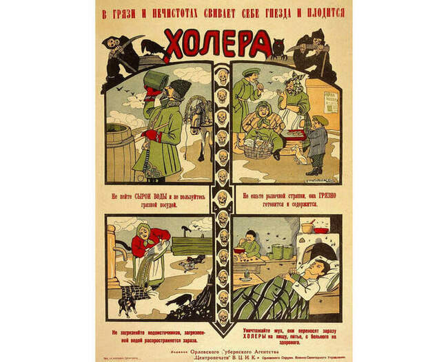 7. ... до холеры.