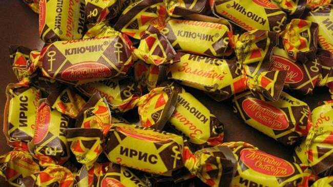 8. Ириски
