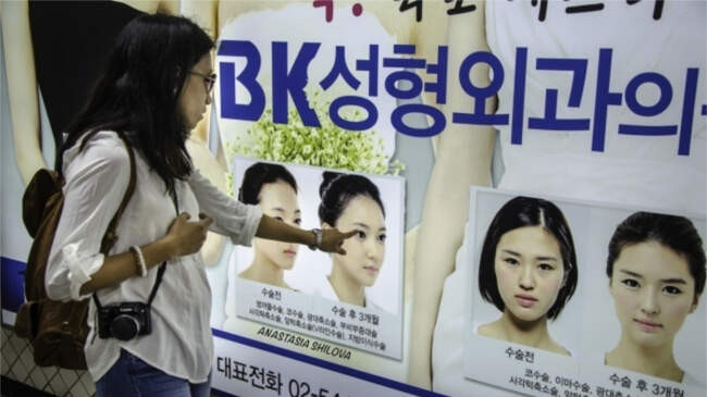 2. Каждая пятая кореянка с юности делает пластическую хирургию