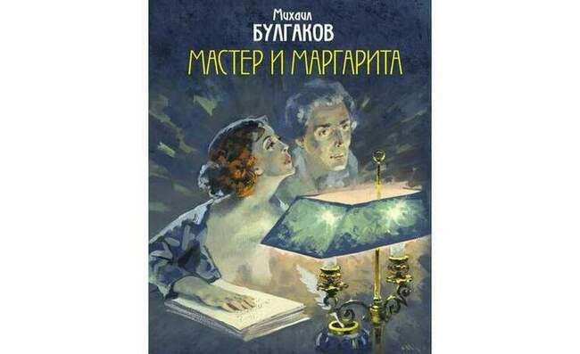 Забытая ведьма