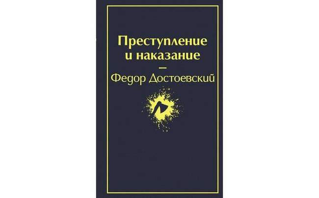 Девочка-трансгендер и странный стол