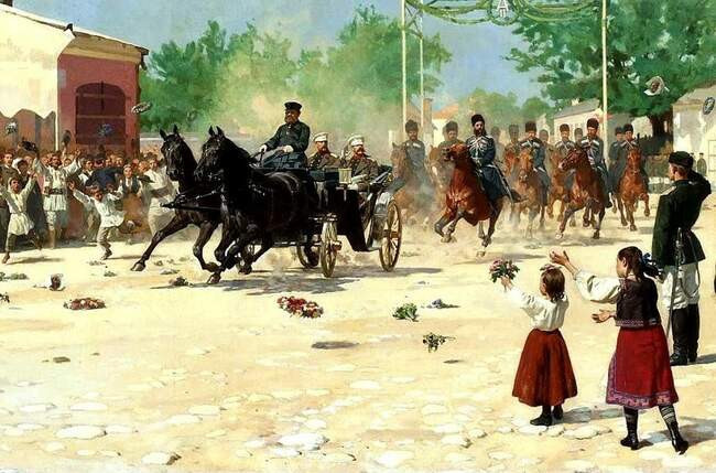 Александр II
