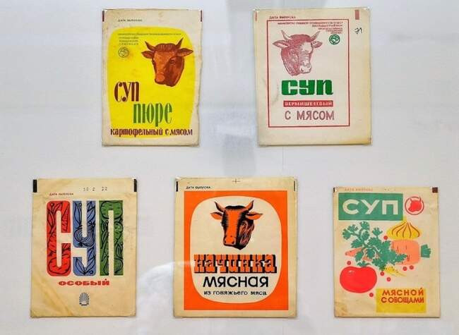 1. Суп