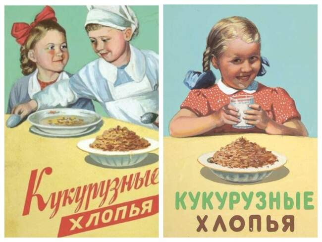 2. Сухие завтраки