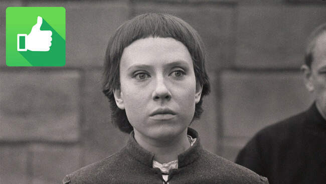 УСПЕХ: Начало, 1970