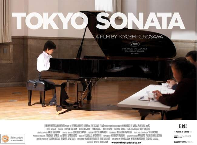 4. Токийская соната, (2008)