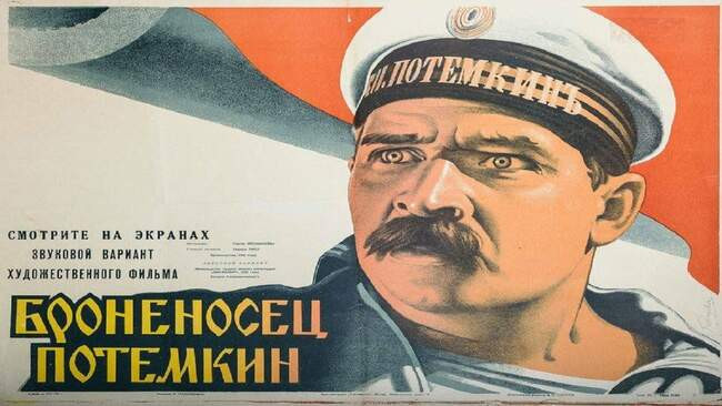 «Броненосец «Потемкин»», СССР, 1925 год