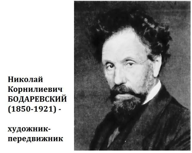 Немного из биографии опального художника