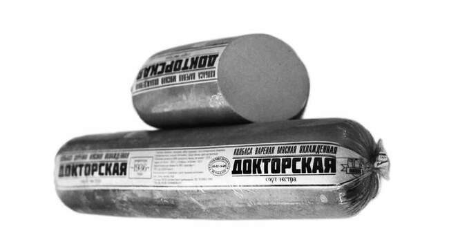 4. Колбаса