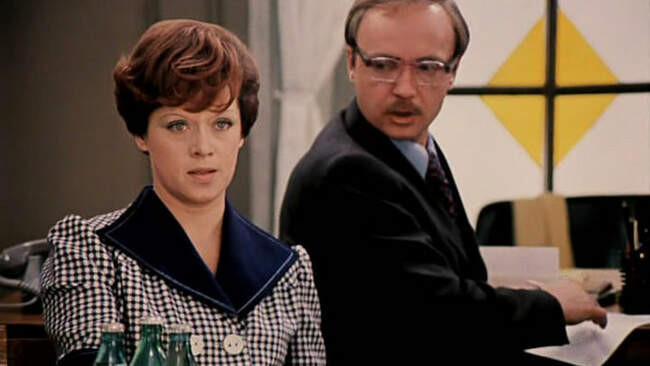 «Служебный роман», СССР, 1977 год