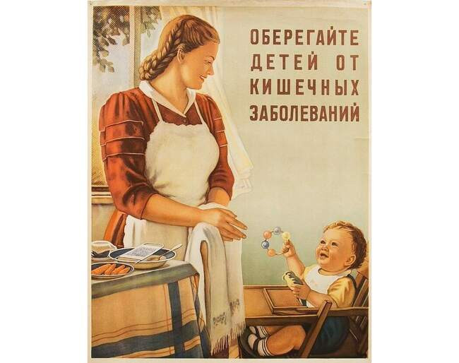 7. «Оберегайте детей от кишечных заболеваний»