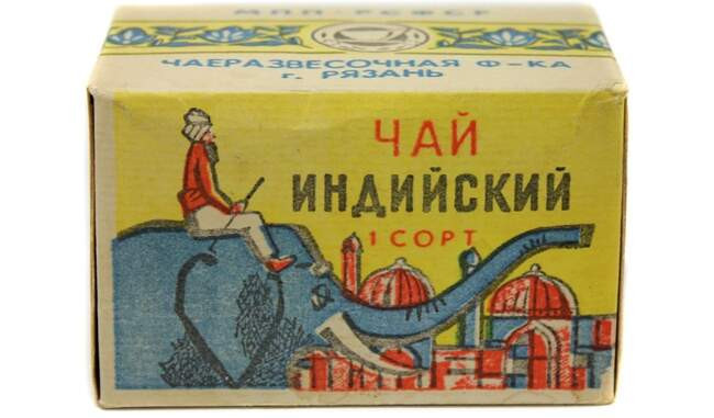 2. Индийский чай