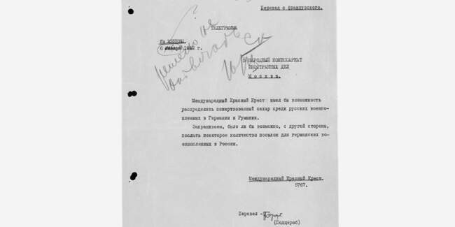 А что у нас?