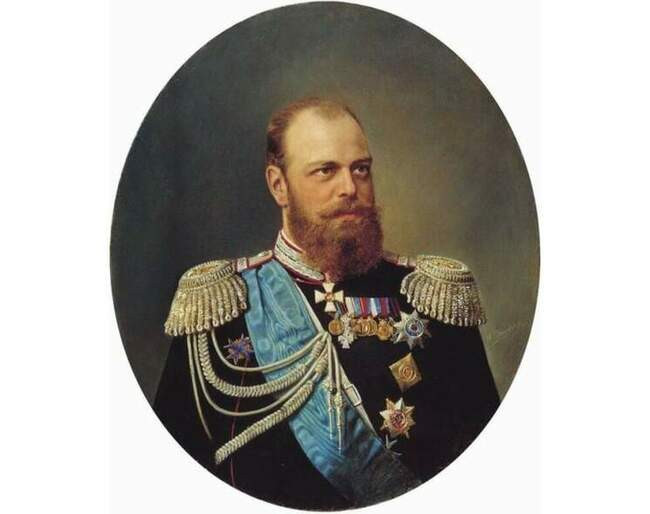 Александр III и смешная фамилия