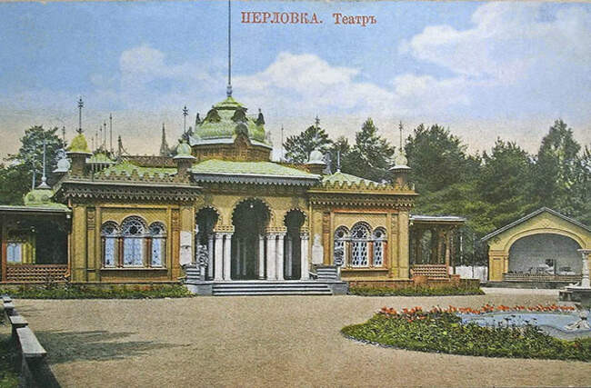 Светский салон