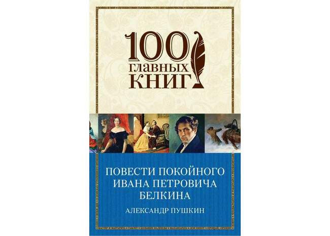 Брак должен быть один. Как и любовь