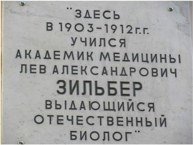 Заступничество главного красноармейского хирурга и освобождение ученого